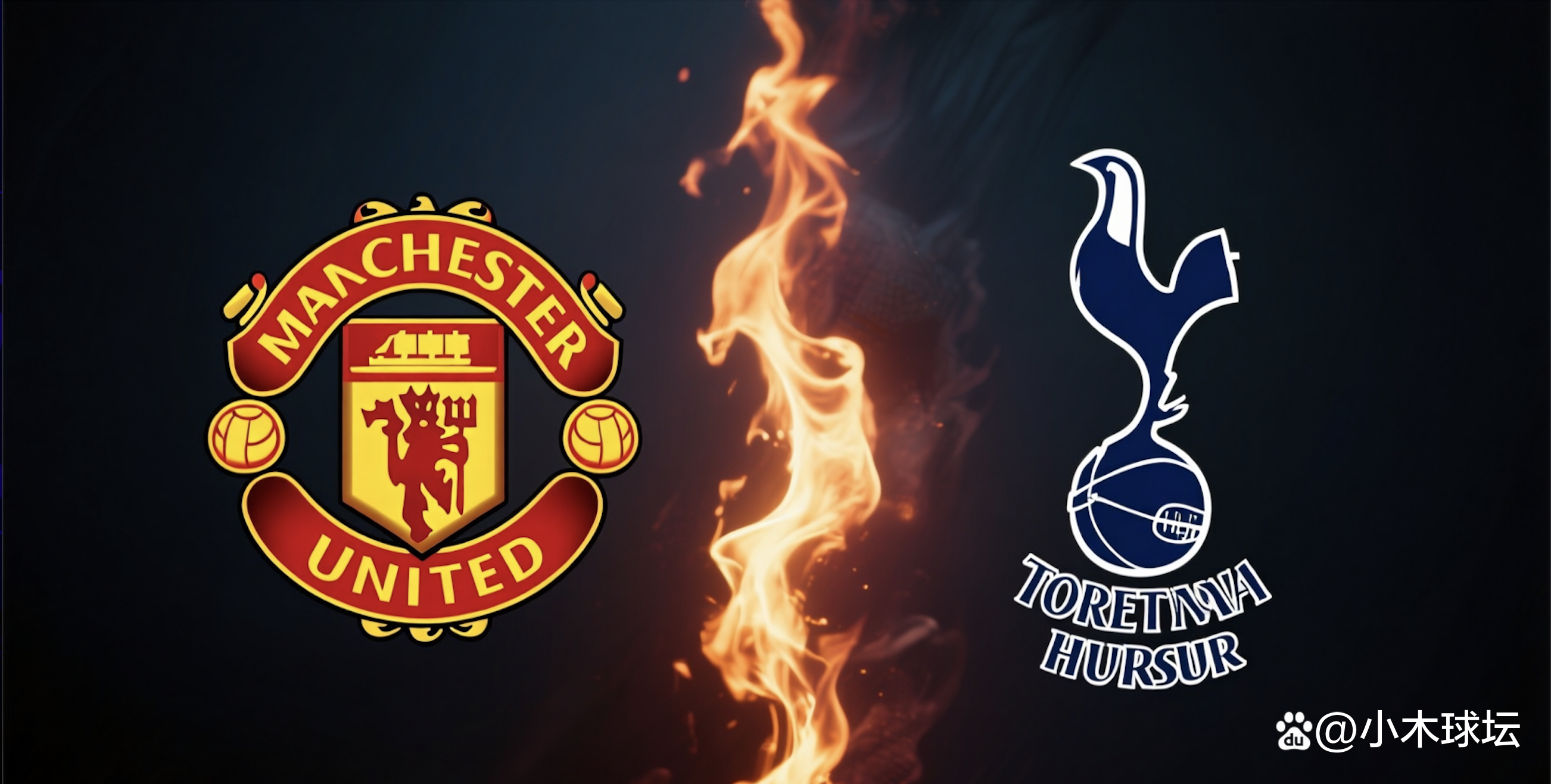 华体会_2018年8月28日曼联 vs 托特纳姆热刺 视频直播