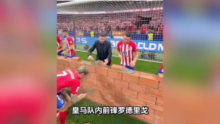 hth_皇家马德里西甲击败瓦伦西亚罗德里戈反击破门